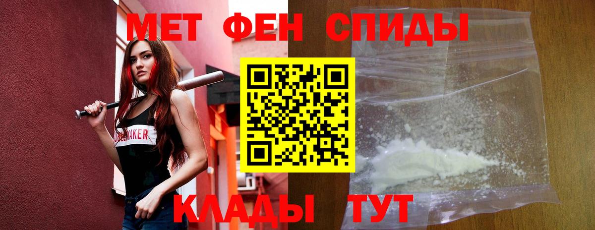 АМФЕТАМИН  Amphetamine  Вход с VPN  Краснокамск  Амфетамин VHQ 