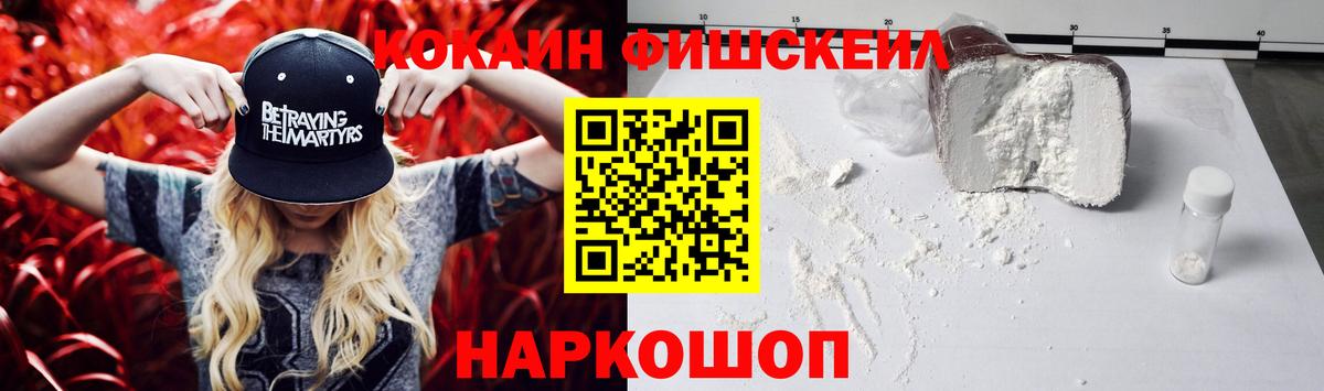 COCAIN Columbia  Кокаин  Вход с VPN  Краснокамск  Кокаин Columbia 