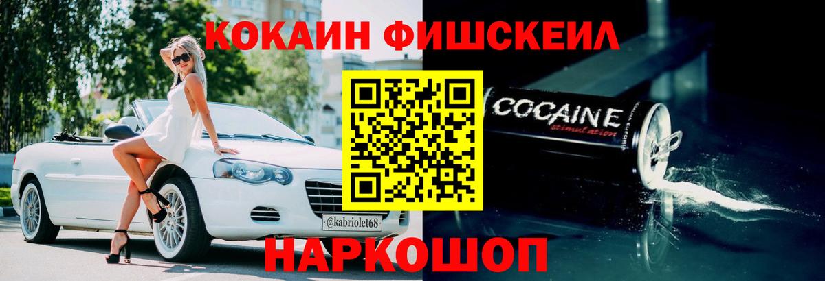 Канабис Краснокамск