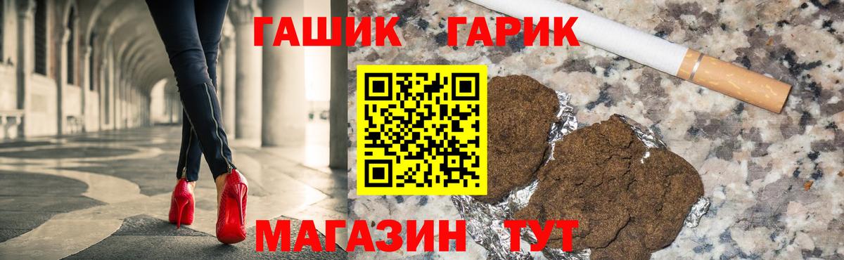 ГАШИШ индика сатива  Вход с VPN  Краснокамск  Гашиш ice o lator 