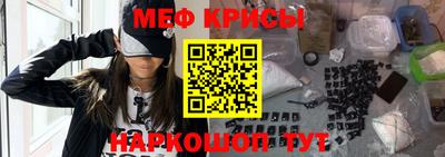 метамфетамин Уссурийск