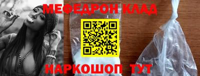 кокаин VHQ Усть-Илимск
