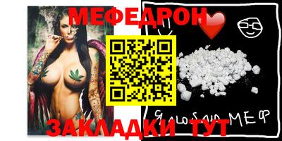 метамфетамин Уссурийск