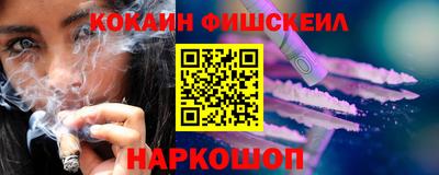 кокаин VHQ Усть-Илимск