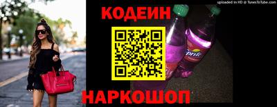 кокаин VHQ Усть-Илимск