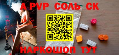 метамфетамин Уссурийск