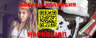 метамфетамин Уссурийск