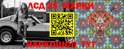 метамфетамин Уссурийск