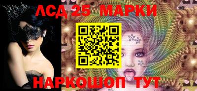 метамфетамин Уссурийск