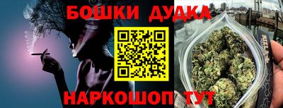 кокаин VHQ Усть-Илимск