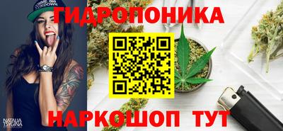 метамфетамин Уссурийск