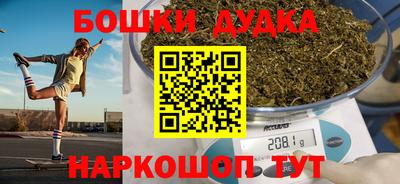метамфетамин Уссурийск
