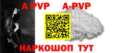кокаин VHQ Усть-Илимск