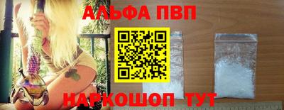 метамфетамин Уссурийск