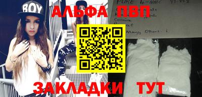 кокаин VHQ Усть-Илимск