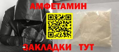 кокаин VHQ Усть-Илимск