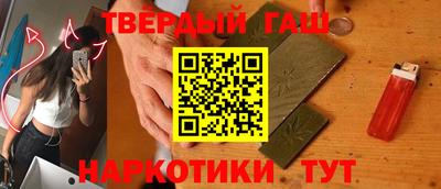 кокаин VHQ Усть-Илимск