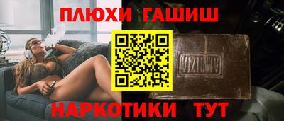 кокаин VHQ Усть-Илимск
