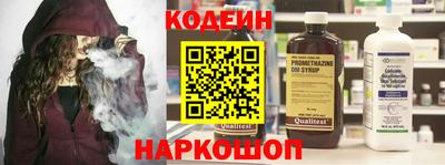 метамфетамин Уссурийск