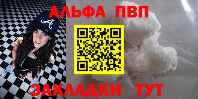 метамфетамин Уссурийск