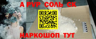 метамфетамин Уссурийск