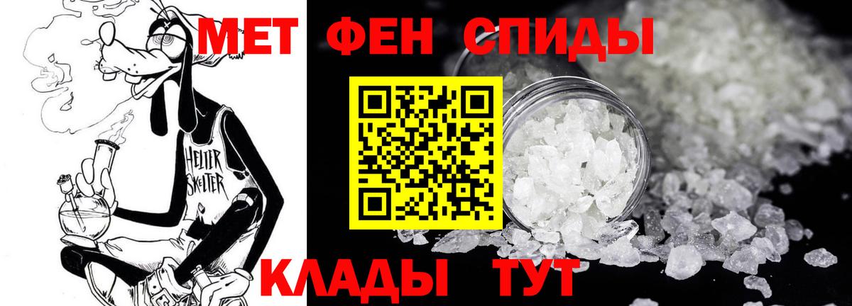 Краснокамск  Первитин Methamphetamine  Первитин Methamphetamine  Вход с VPN 