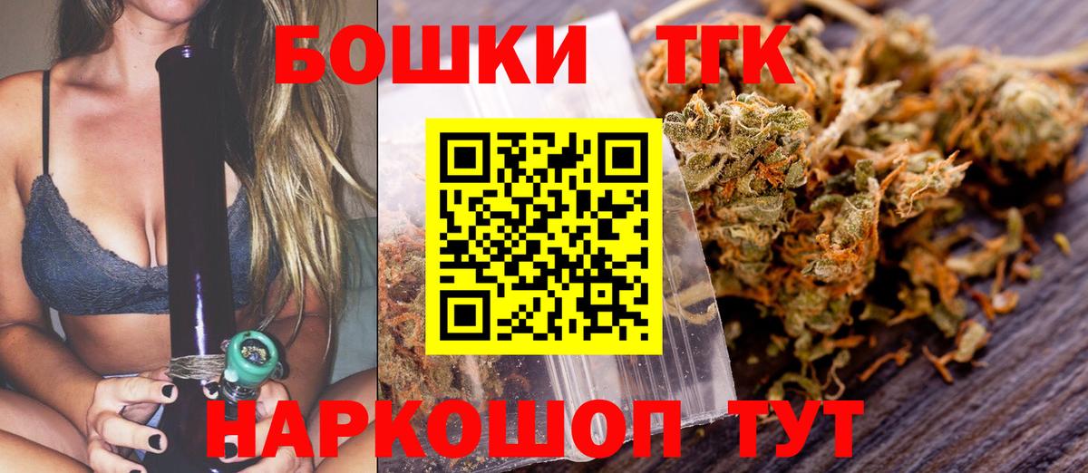 Краснокамск  Каннабис MAZAR  Вход с VPN  МАРИХУАНА индика  Бошки марихуана VHQ 