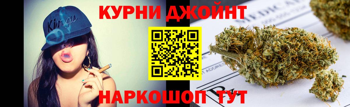 Cocaine  ГАШ  Кетамин  Вейп ТГК  Метамфетамин  МЕФ кристаллы  Вход с VPN  Краснокамск  Гашиш  Канабис 