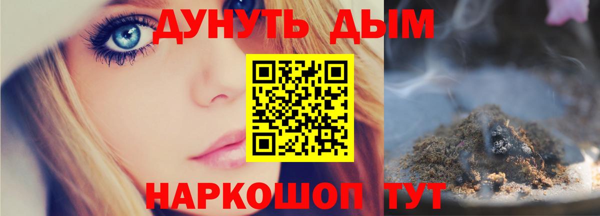 МАРИХУАНА VHQ Краснокамск